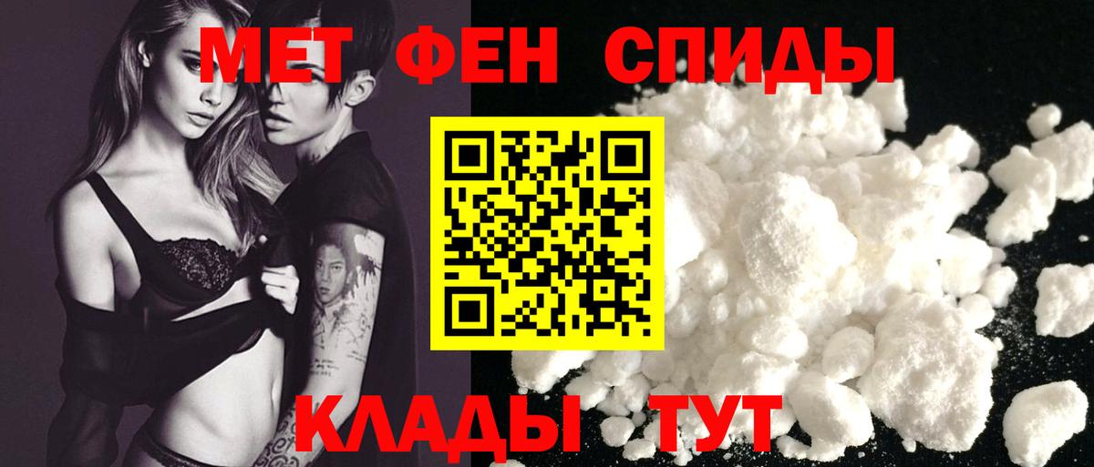 Amphetamine VHQ Кизляр
