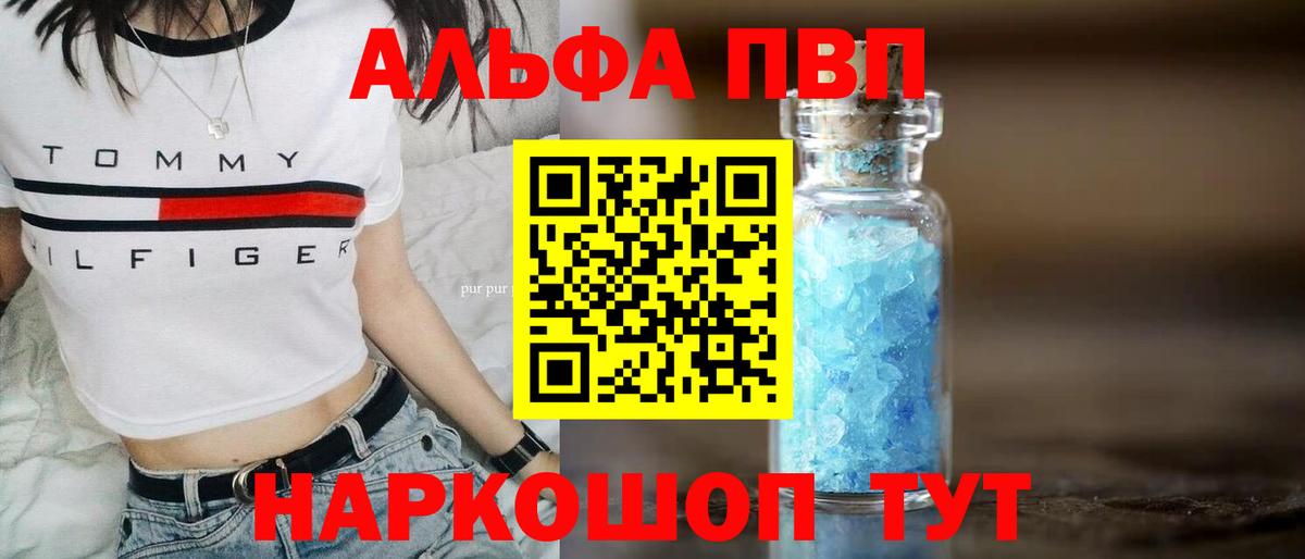 Alfa_PVP СК Кизляр