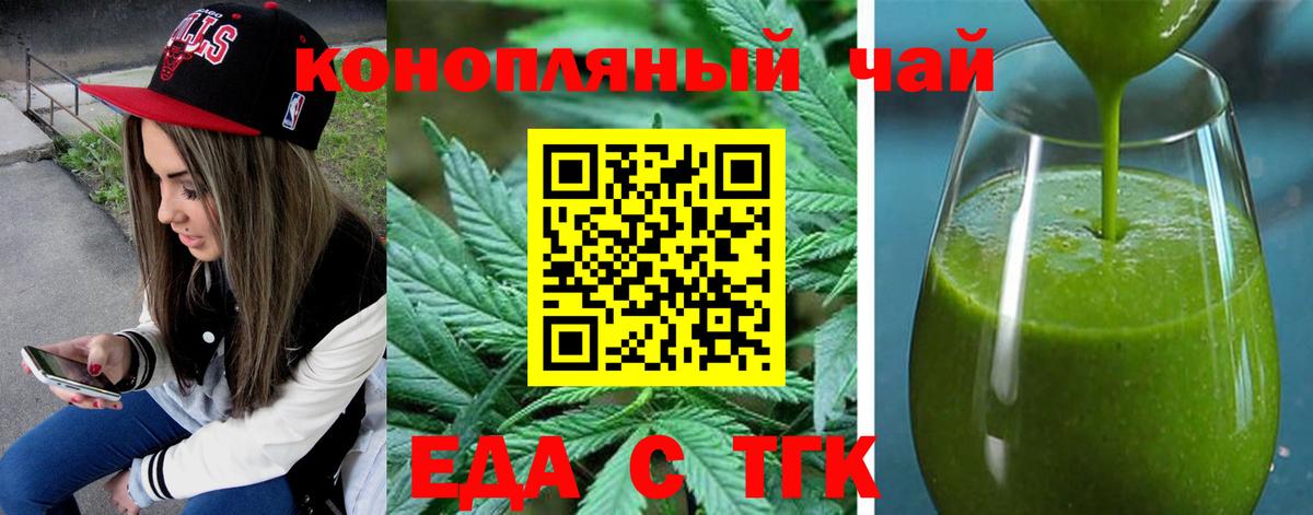 Кизляр  Canna-Cookies конопля  Вход с VPN 