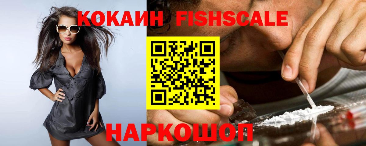 КОКАИН VHQ Кизляр