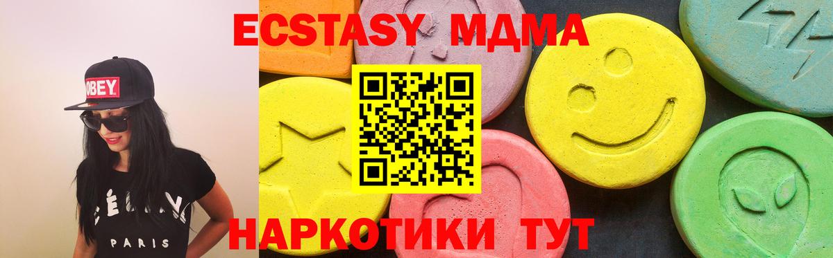 Кизляр  Экстази 99%  Ecstasy бентли  ЭКСТАЗИ  Вход с VPN 