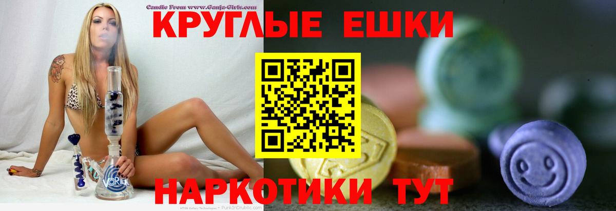 ЭКСТАЗИ DUBAI Кизляр