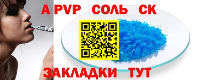 PSILOCYBIN Заволжье