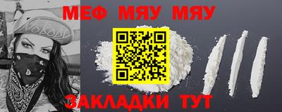 соль ск Заводоуковск