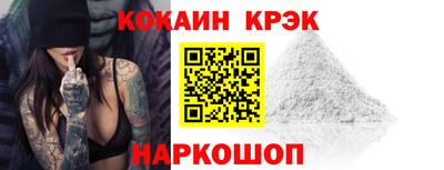 соль ск Заводоуковск