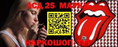соль ск Заводоуковск
