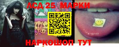 соль ск Заводоуковск
