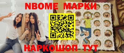 PSILOCYBIN Заволжье