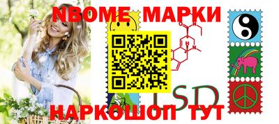PSILOCYBIN Заволжье
