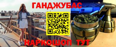 соль ск Заводоуковск