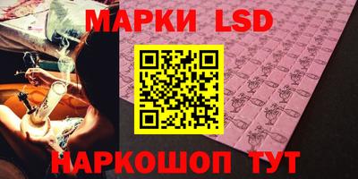 соль ск Заводоуковск