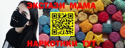 соль ск Заводоуковск