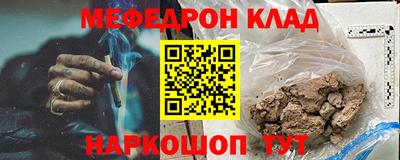 соль ск Заводоуковск