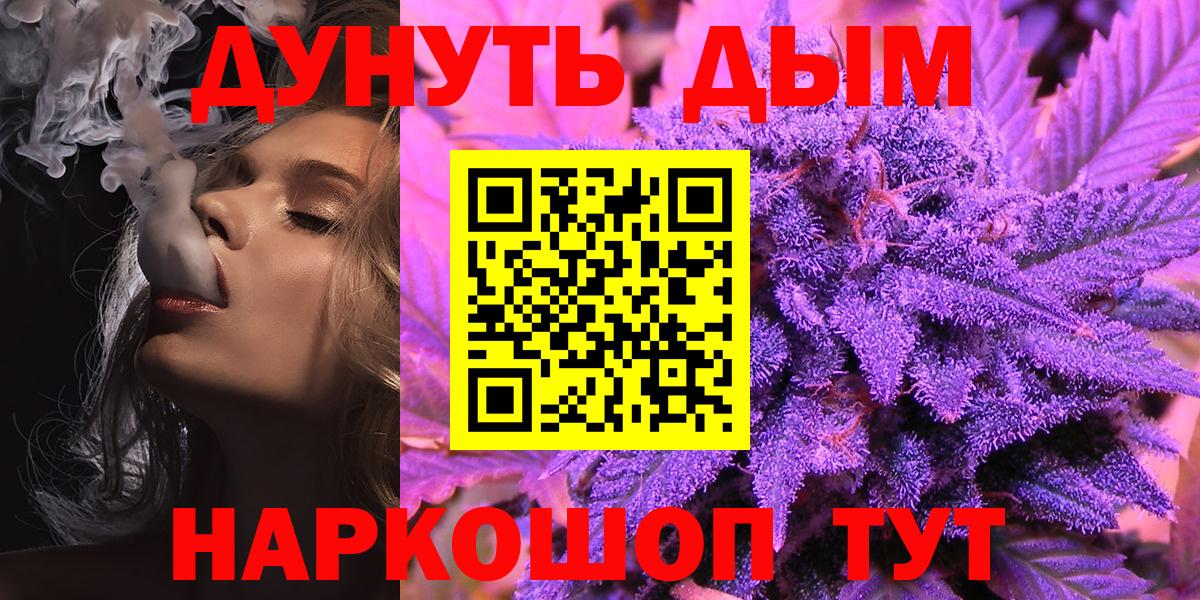 Кизляр  Бошки Шишки планчик  МАРИХУАНА White Widow  Вход с VPN  Бошки марихуана Amnesia 